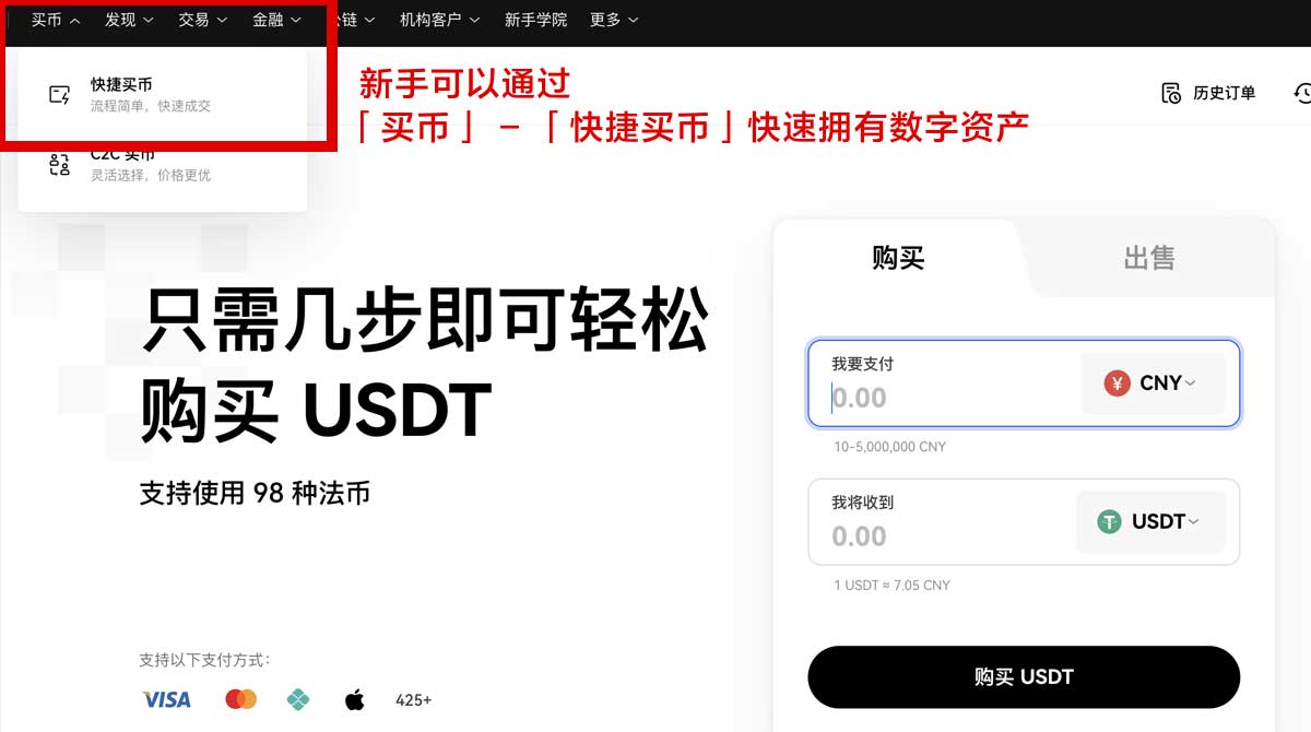 欧意官网下载：最新官方入口与安全安装教程指南身份验证流程